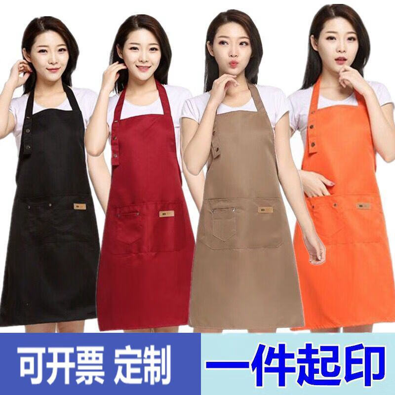 欧格达围裙家用厨房服务员罩衣工作服女时尚男防水防油围腰围兜LOGO印字 三扣挂脖橙色 均码