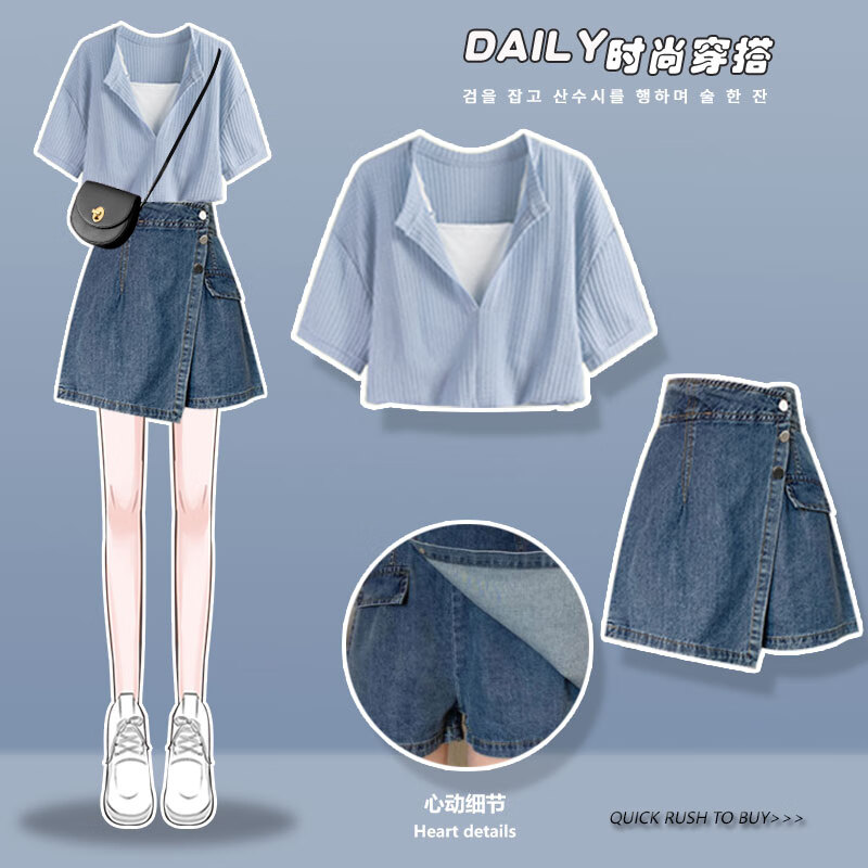 套 蓝假两件短袖单件夏季套装女款夏 s成套搭配女装2022连衣裙收腰显