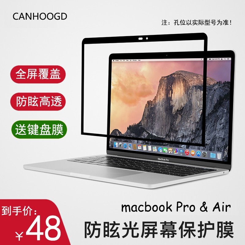 MacBookAir屏幕,macbookair canhoogd macbook pro屏幕膜air13.