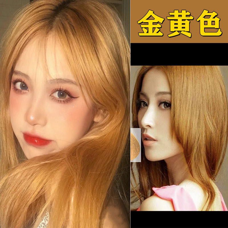 jiaying染发剂植物显白2024流行色黑色奶茶色亚麻色染发膏自己染 金