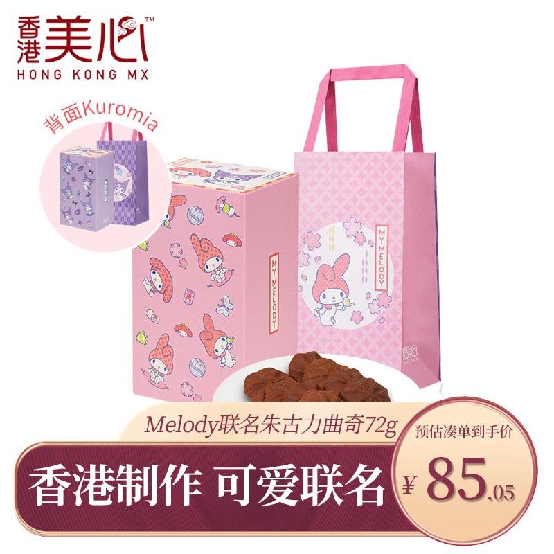 京东饼干膨化历史价格查询|饼干膨化价格走势图