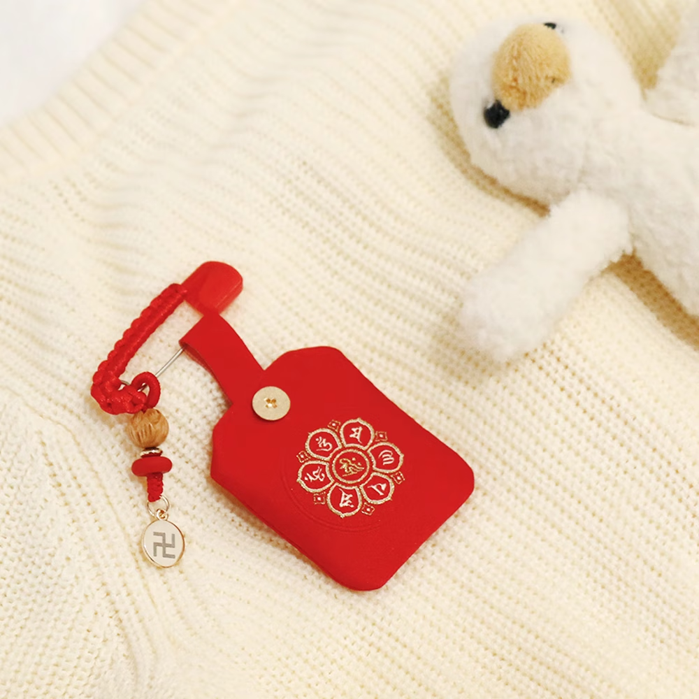 善语堂婴儿平安福袋手工刺绣宝宝平安符袋文创生日礼物红色平安扣 红色（福慧增长）