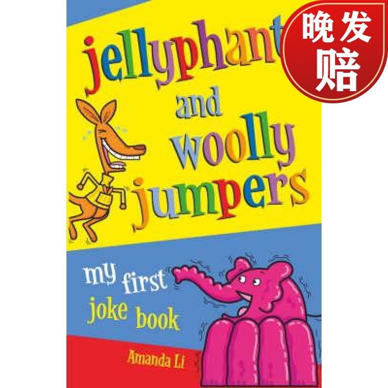 【4周达】jellyphants and woolly jumpers: my first joke book