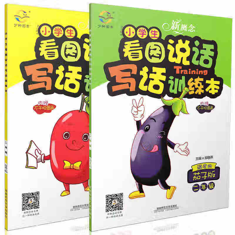 宇轩图书【正版图书】