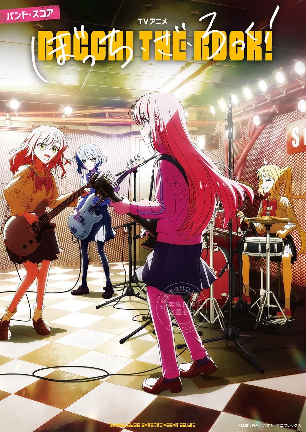 现货 进口日文 孤独摇滚 曲谱 バンド スコア TVアニメ「ぼっち ざ ろっく!」