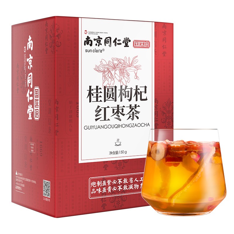 【养生茶饮必备】SUNCLARA品牌—高性价比养生茶饮