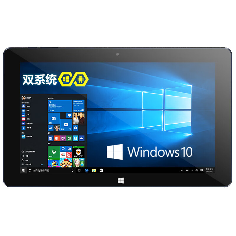 定制酷比魔方i10卓windows双10寸wifi四核win10平板带u 单win【办公