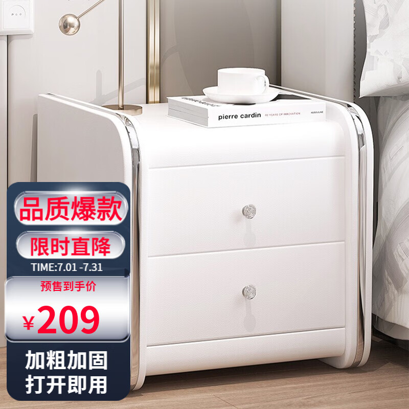 一定要了解【工来工往（GONGLAIGONGWANG）床头柜】质量评测怎么样？价格和参数详解