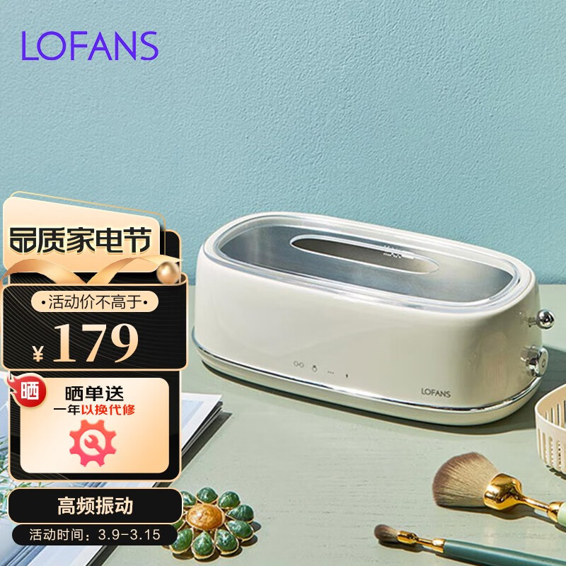 蒸汽/电动拖把价格走势及销量趋势分析|蒸汽电动拖把价格历史记录查询