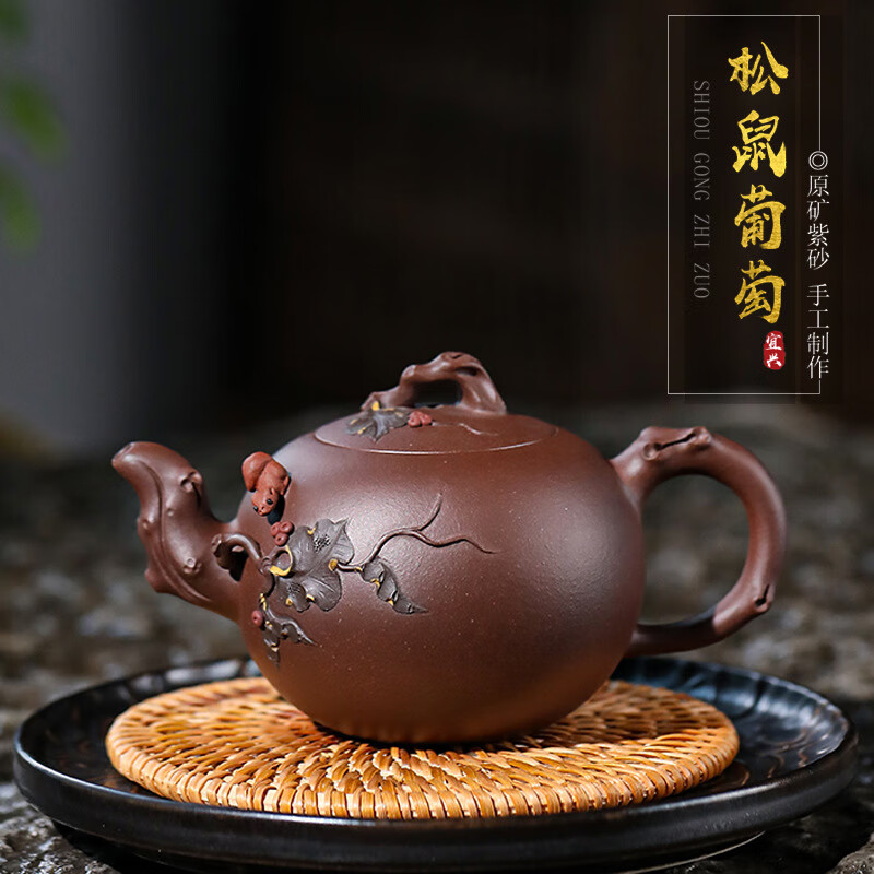 桌匠铸宜兴名家国工丁洪斌 纯全手工泡茶壶紫泥紫砂壶松鼠葡萄手绘