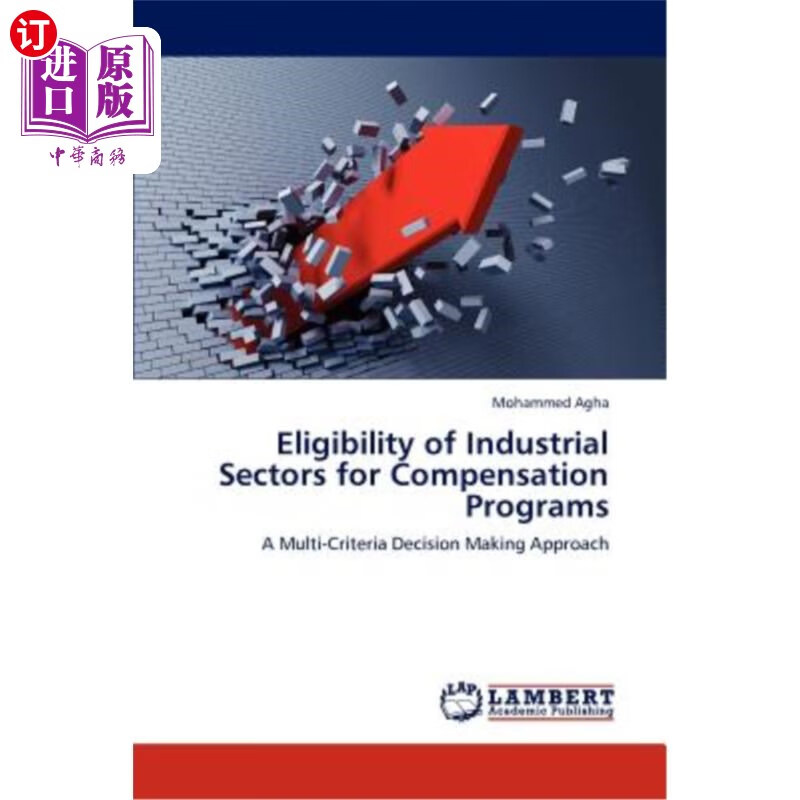 海外直订eligibility of industrial sectors for compensation