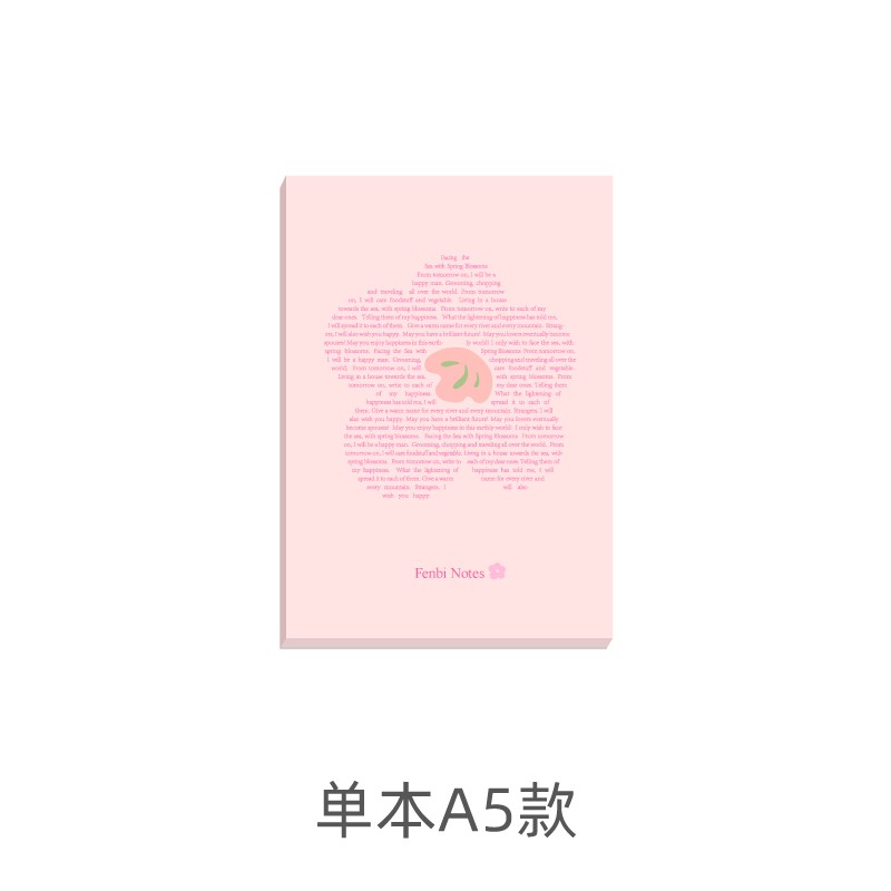 【粉笔文创】花间诗意方格内芯笔记本可爱清新简约可做手账本记录本白芯不渗墨纤薄随身粉笔公考 单本】花间诗意-A5小本