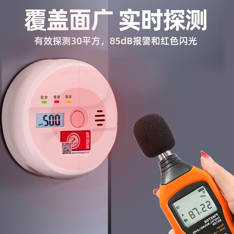 立可安新国标3C认证一氧化碳报警器家用预防煤烟煤炉烧炭蜂窝煤检测仪器 3C认证新国标消防一氧化碳报警器