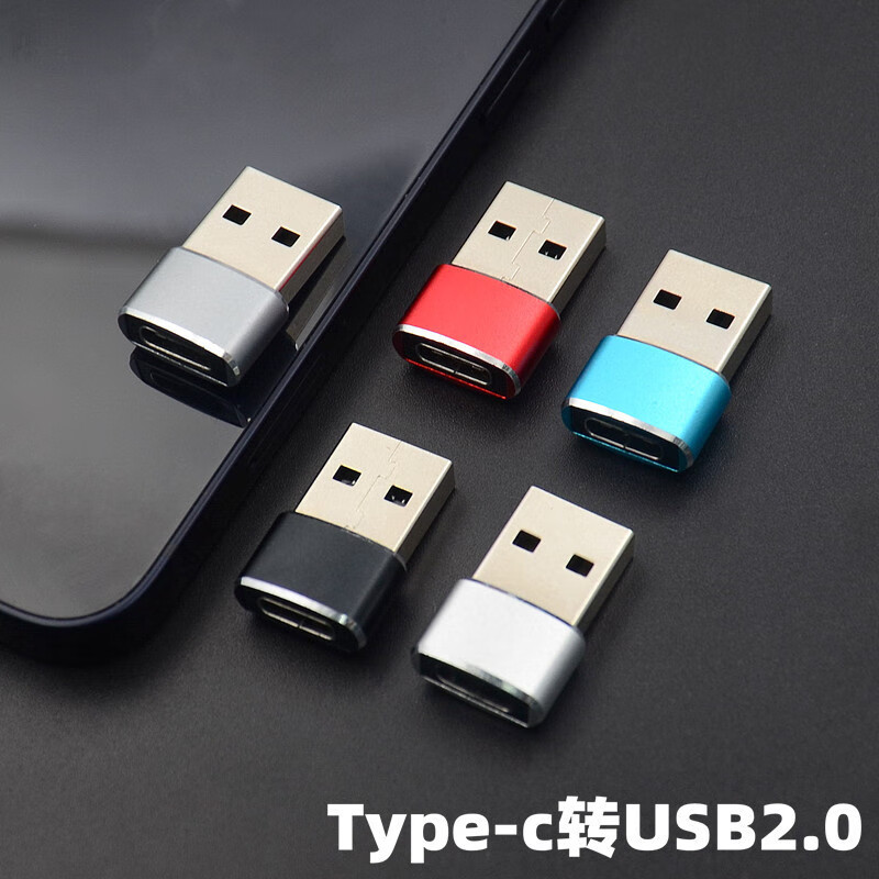 婕满果适用华为typec母转usb20手机转接头车载充电转接器otg转换头tpc