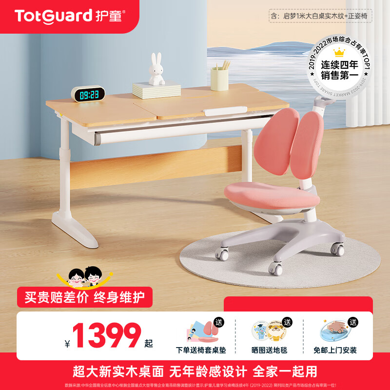 ��ͯѧϰ��Сѧ��������ʵľ����д��������װ���������桿���õ����� ����1�״����ʵľ��+������_��