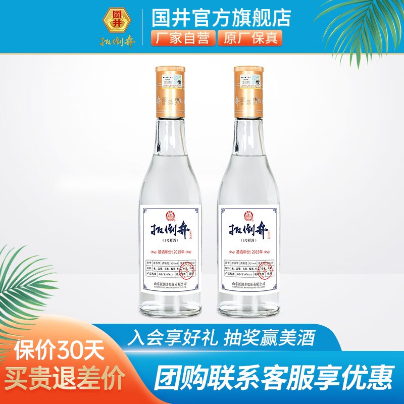 怎么看白酒历史价格|白酒价格比较