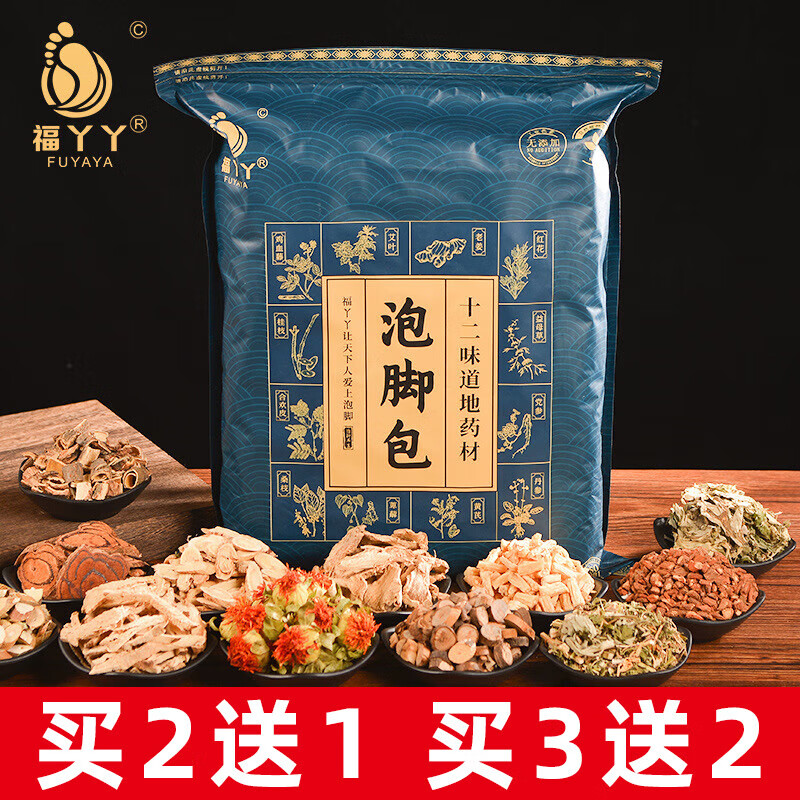 福丫丫十二味男士女士通用泡脚男性祛湿止痒足浴中草药包 1袋装(30