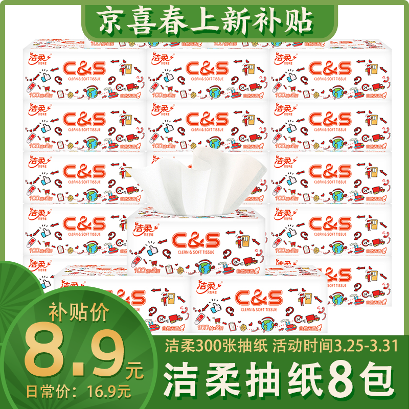 京东精选卖场 2021-03-30 - 第23张 | 最新购物优惠券 京东精选卖场 2021-03-30 - 第23张 | 最新购物优惠券