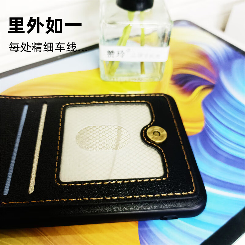 馨柏儿创意新款防盗刷卡袋手机壳卡包素皮保护套翻盖上下开皮套背面插卡支架全包镜头防摔软边男高级定制 带卡包丨轻薄素皮+全包镜头圈 华为mate60pro+
