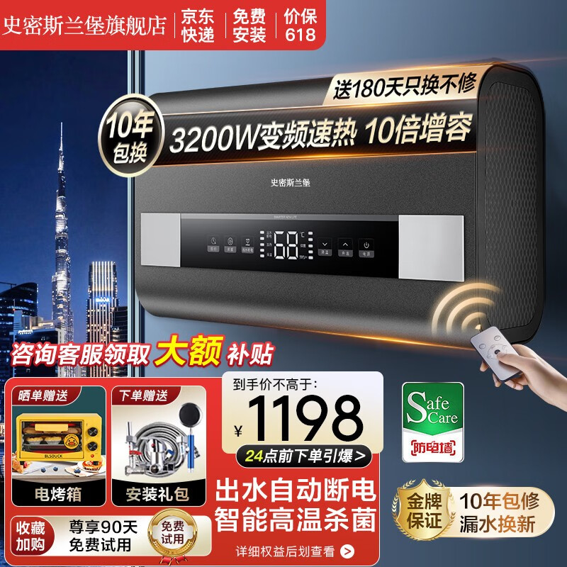 电热水器价格历史查询|电热水器价格走势