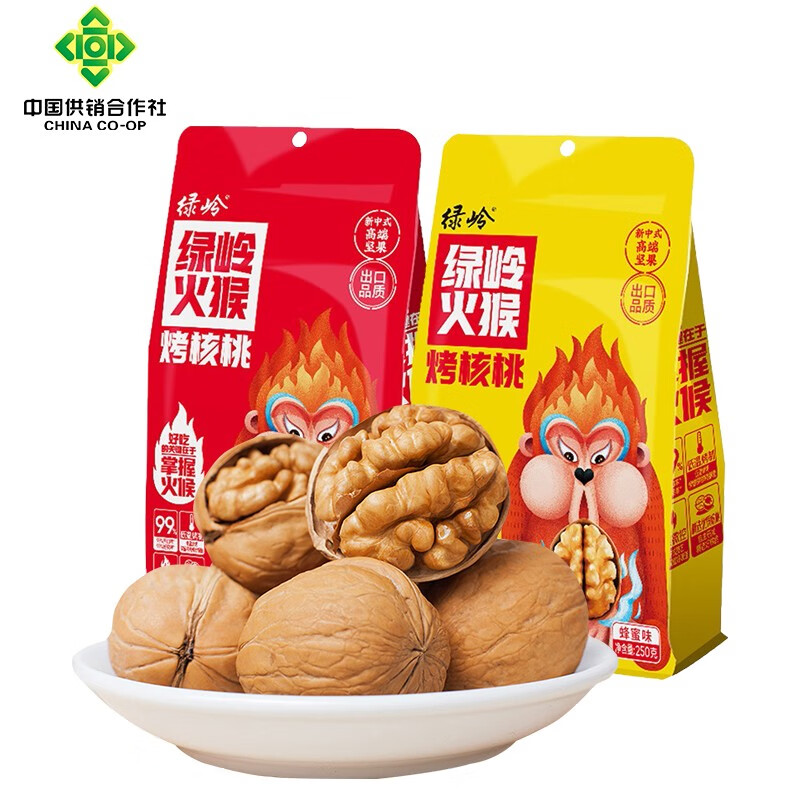 绿岭【河北特产馆】绿岭 烤核桃250g*3袋 手剥薄皮大核桃 邢台特产