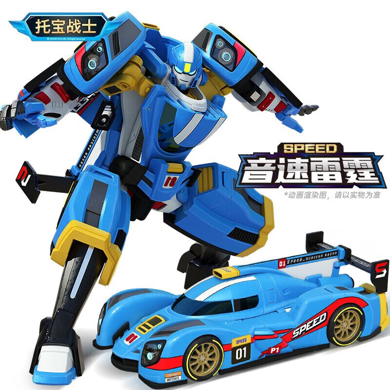 托宝战士(t0b0t)玩具银河侦探兄弟变形合体机甲战神男孩生日六一儿童