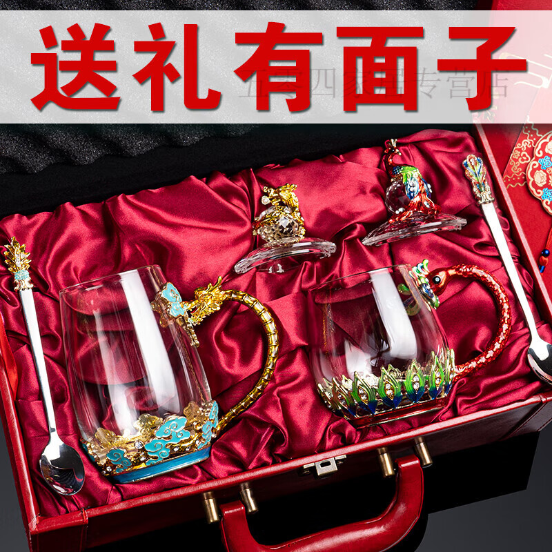 玖纹豹朋友结婚礼物送新娘高档实用送新人女闺蜜新娘新婚夫妇礼品创意