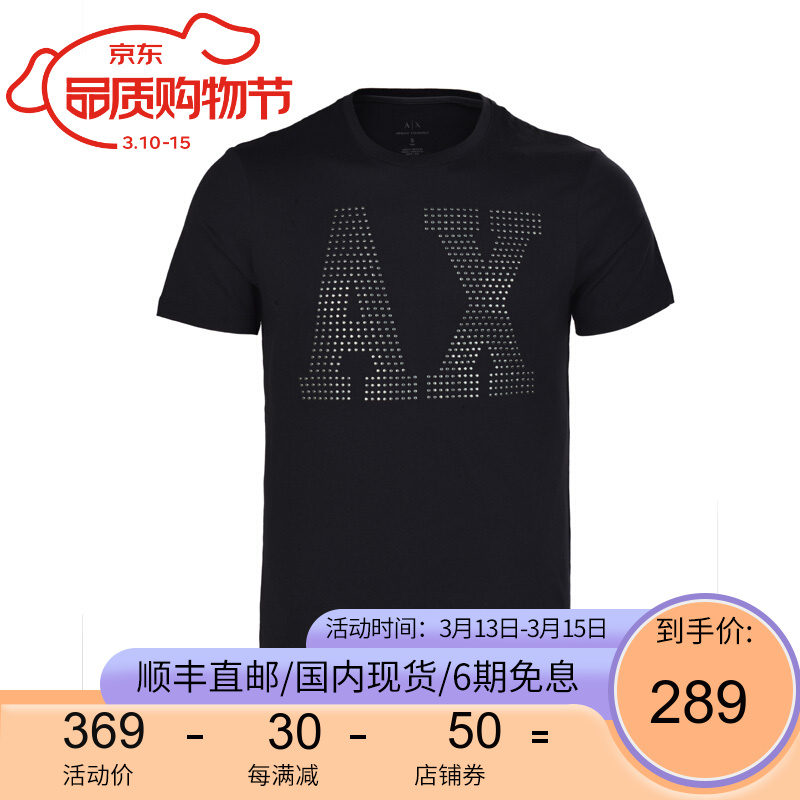 阿玛尼（Armani Exchange）AX男装  男士时尚百搭休闲圆领短袖T恤6ZZTEP 黑色 L