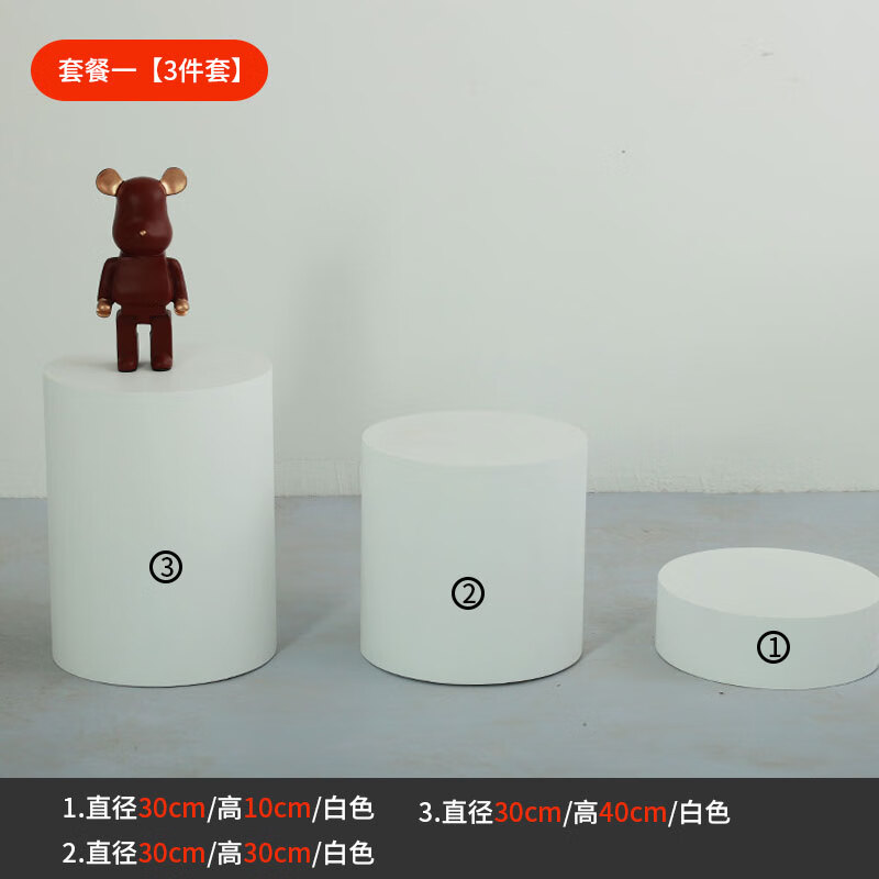 哲图 拍照道具圆柱体几何体中岛展示台直播场景布置摄影鞋子包包影楼