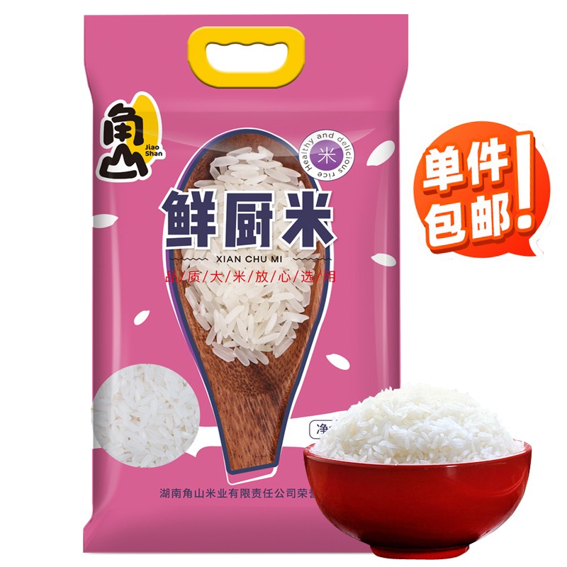 京东精选卖场 2021-10-12 - 第8张  | 最新购物优惠券 京东精选卖场 2021-10-12 - 第8张  | 最新购物优惠券