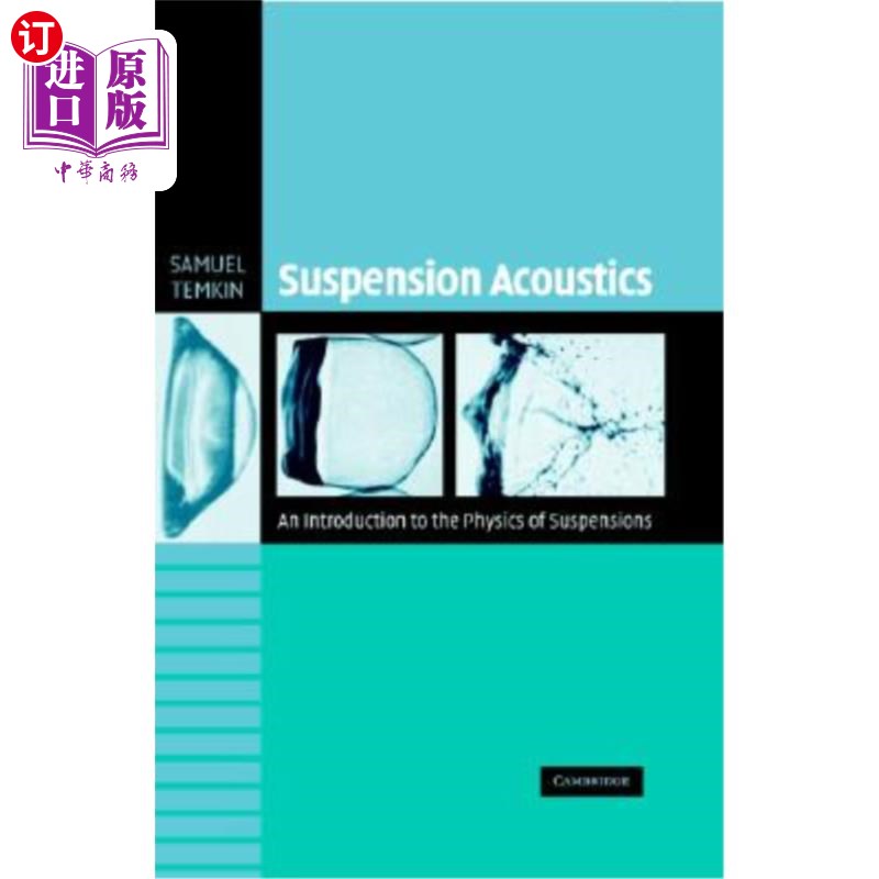 海外直订suspension acoustics: an introduction to t
