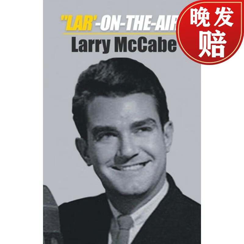 【4周达】lar-on-the-air