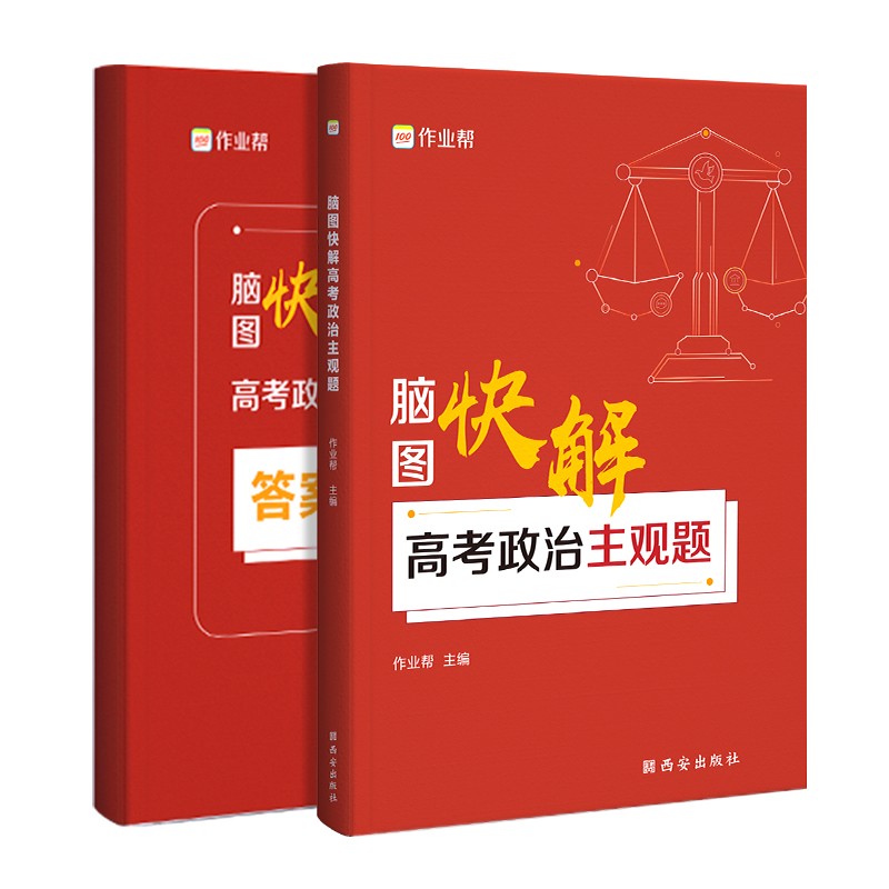 京东图书文具 2021-05-22 - 第20张  | 最新购物优惠券
