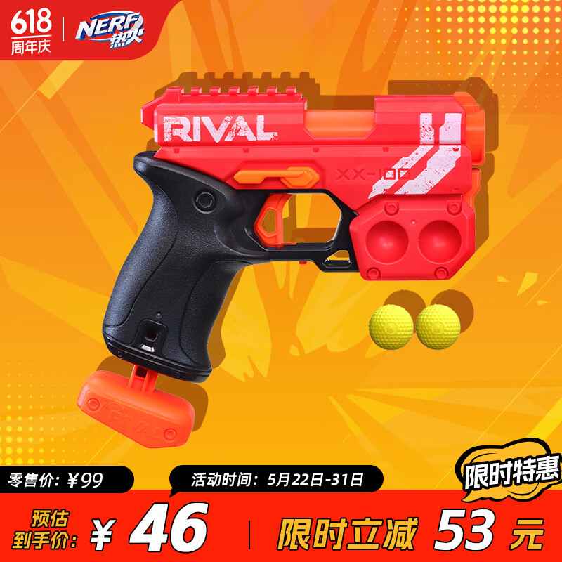 孩之宝（Hasbro）NERF热火 儿童节户外玩具软弹枪礼物 竞争者 蛟龙发射器(红)E6218