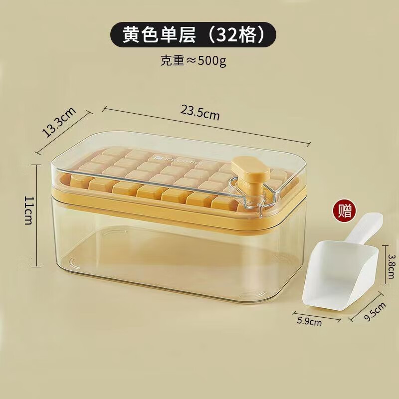 手机怎么看冰棒模具冰格价格曲线|冰棒模具冰格价格走势图