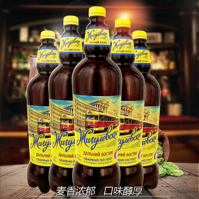 俄罗斯琥珀啤酒 原装进口棕熊新三只熊精酿熟啤酒1.