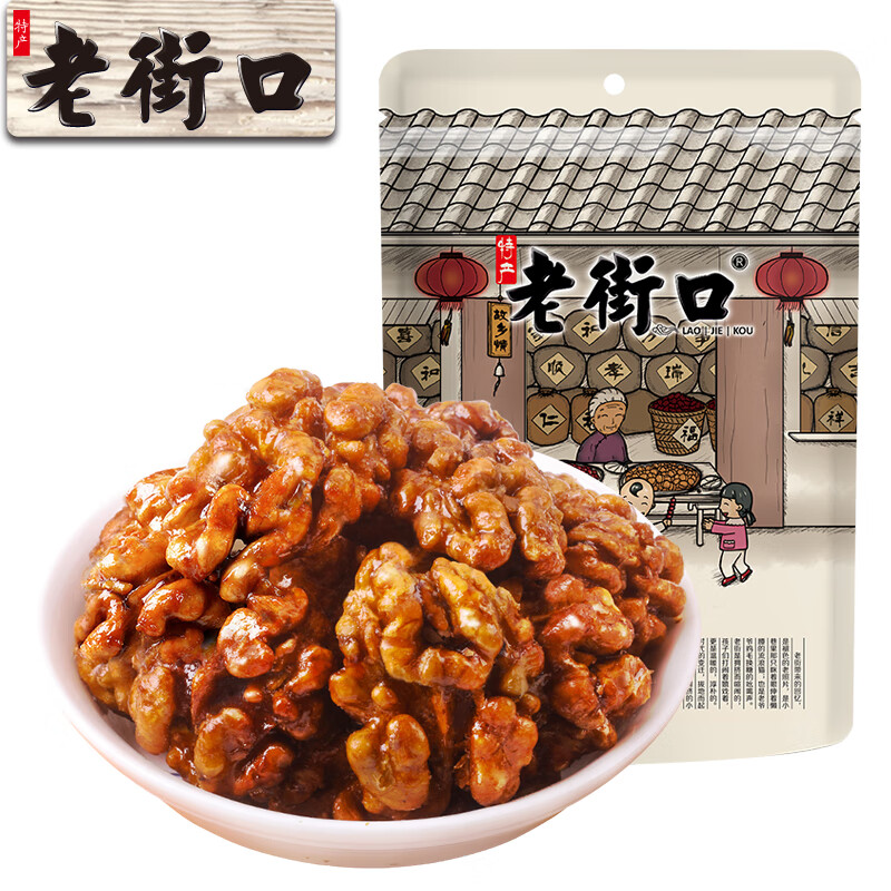 老街口琥珀核桃仁250g/袋 琥珀核桃仁250g*2袋怎么样,好用不?