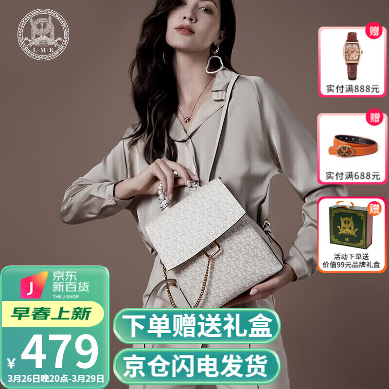 近期女士双肩包的价格走势|女士双肩包价格走势图