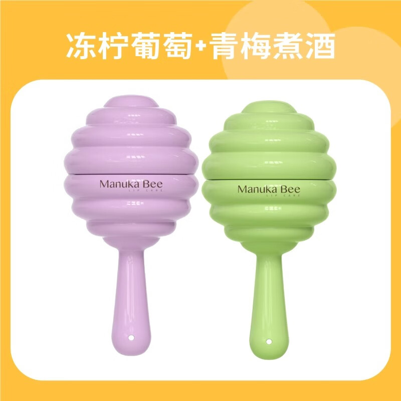 小蜜坊润唇膏棒棒糖唇膏保湿滋润秋冬防干裂补水润唇膏男女学生 葡萄+青梅