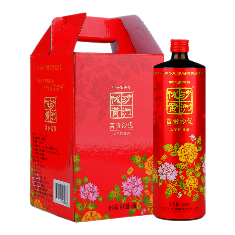 沙洲優(yōu)黃花開富貴沙優(yōu)半甜清爽型黃酒 蘇州特產(chǎn)8.5度大米糧食釀造酒整箱裝 【富貴九年陳】 800mL 4瓶 整箱裝