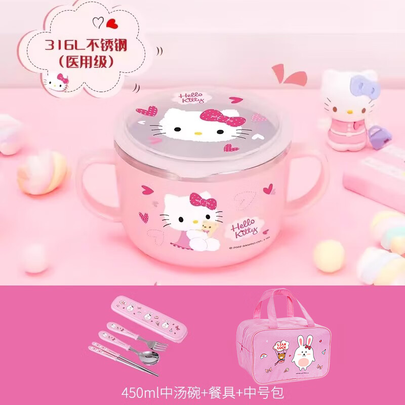 联扣（LianLock） 联扣韩国进口316不锈钢汤碗学生儿童餐具防烫带盖密封饭碗 【316L】中汤KT+兔中号包+兔餐具