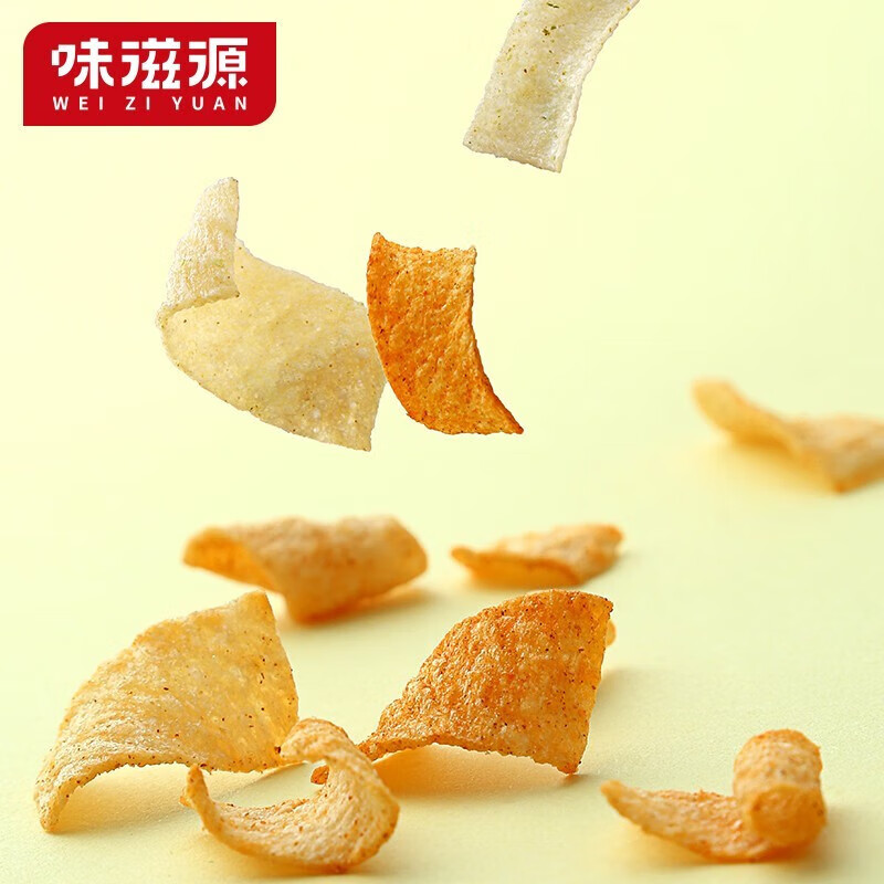 味滋源网红休闲零食追剧宅家出游饱腹代餐小吃食品 山药片35g/袋【混合】16袋