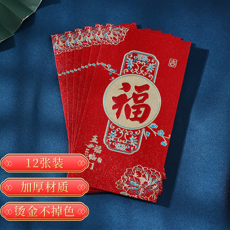 如何知道京东红包历史价格|红包价格走势图