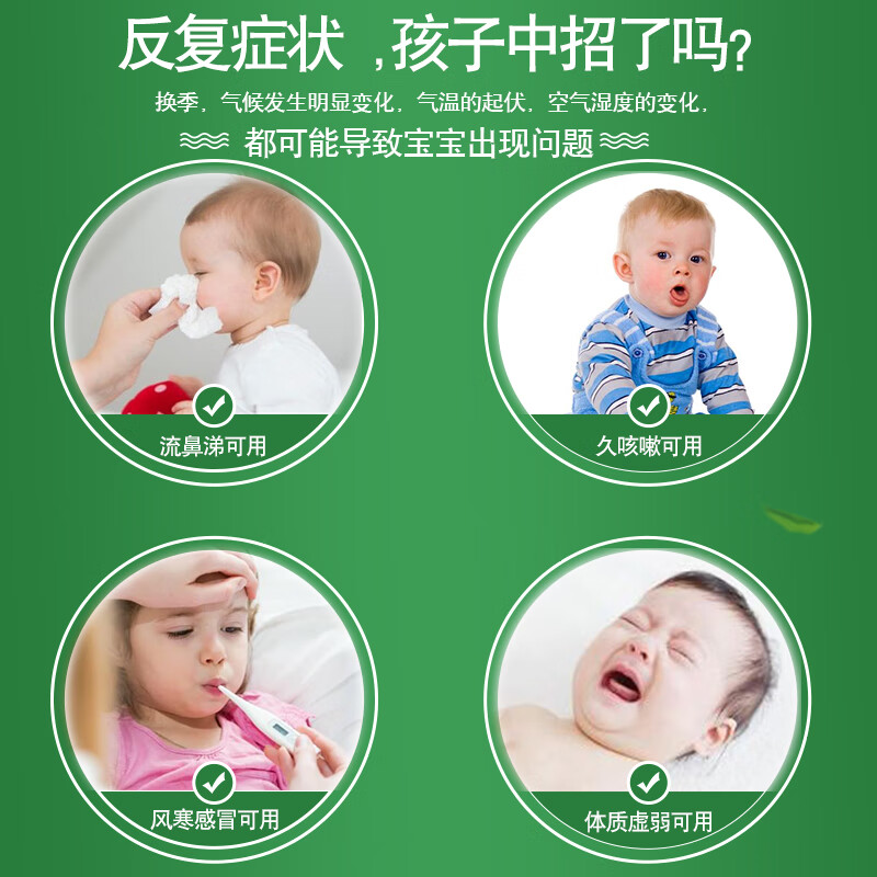 啵贝尔 儿童泡澡包 婴儿泡澡药包 小儿健体艾草药浴包草本洗澡泡浴包 感冒健体 组合套装【买2组发3组】 1盒/12包