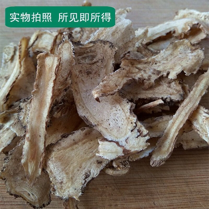 Minxian Wild Whole Root Angelica 500g