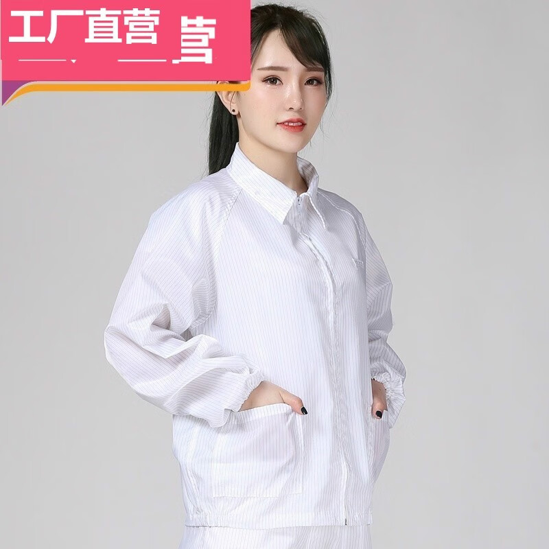 提高工作效率的好选择——利来俏品牌工装，价格走势揭秘！|工装价格行情实时走势