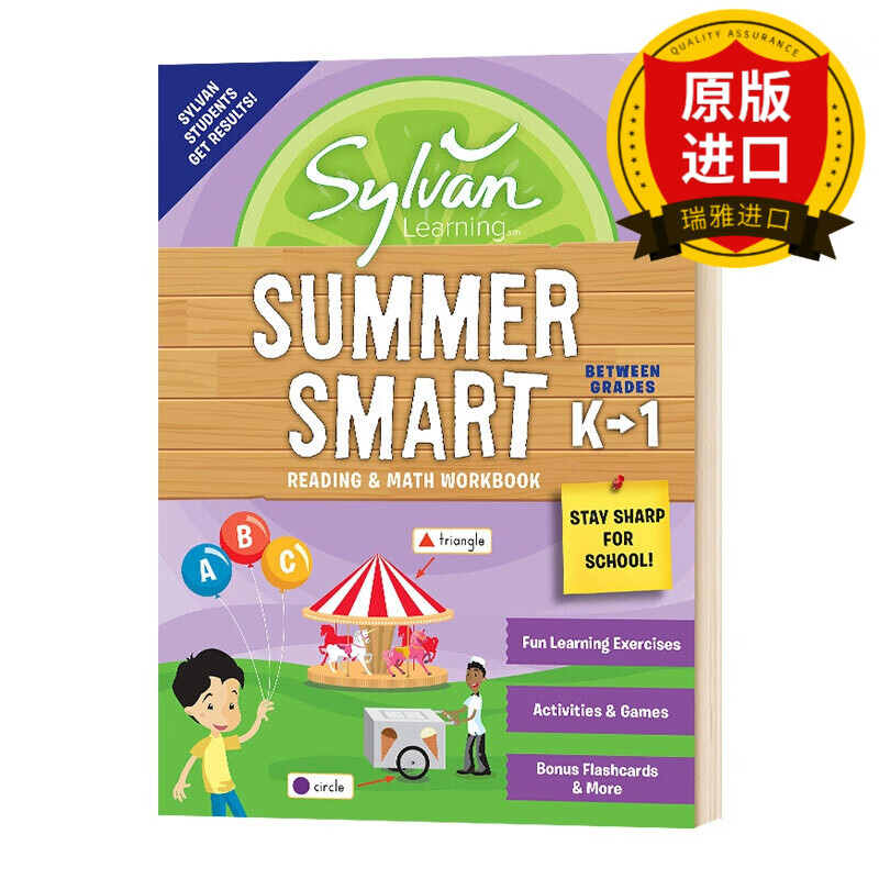 英文原版 sylvan summer smart workbook k 1 美国幼儿园小学1年级