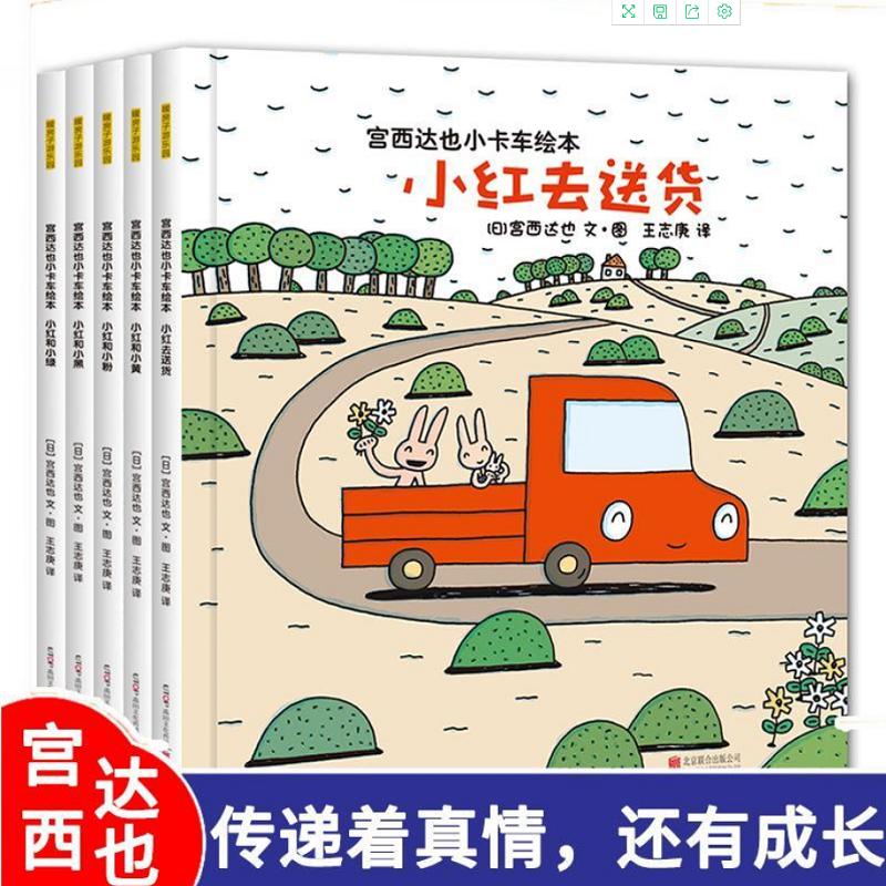京东母婴玩具 2021-03-22 - 第29张 | 最新购物优惠券 京东母婴玩具 2021-03-22 - 第29张 | 最新购物优惠券