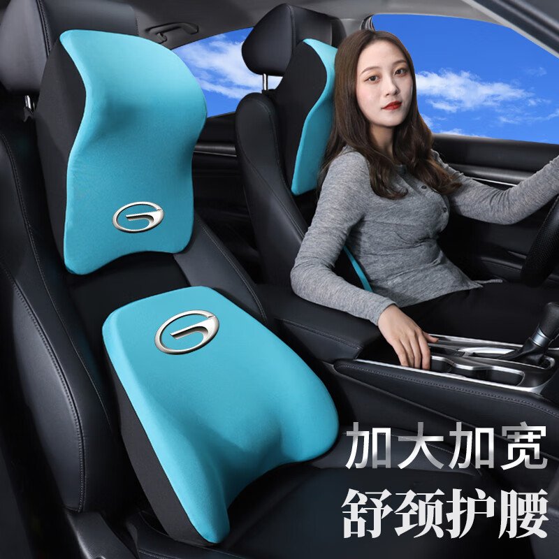 CLCEY埃安汽车护颈枕Y座椅S腰靠V腰托LX靠枕PLUS昊铂MAX头枕GT魅580HT 头枕 升级加大-黑色1个护颈神器