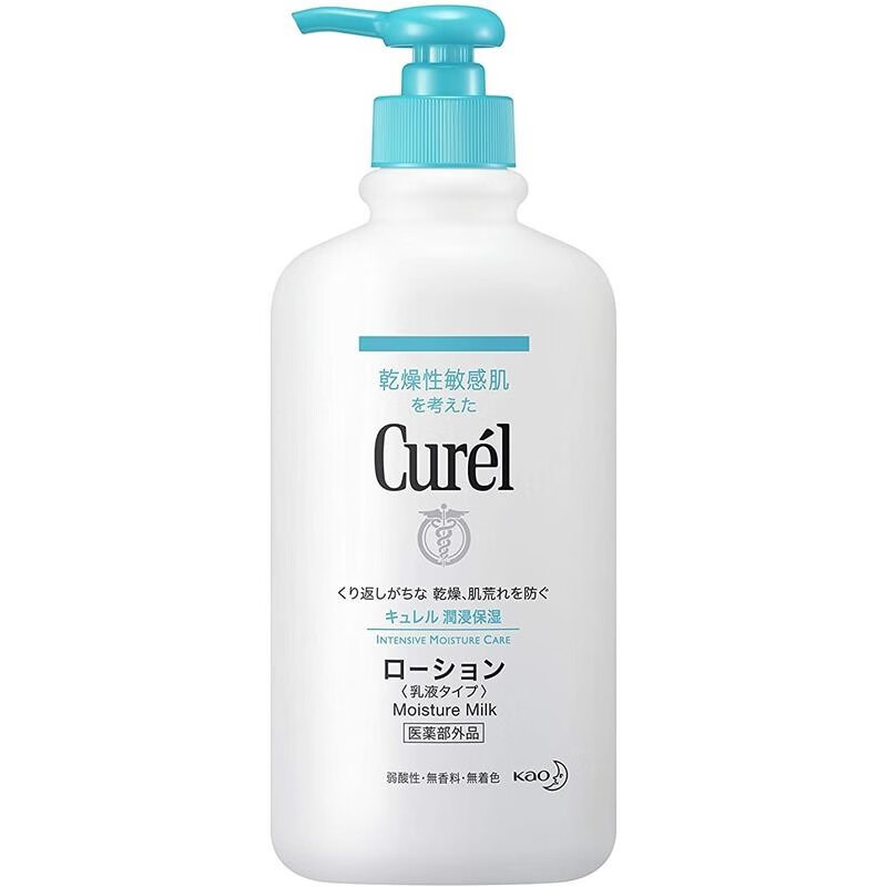 珂润（Curel）【JD物流 日本直邮】面部润浸敏感肌保湿滋养提亮肤色补水乳霜 保湿护体乳液  410ml